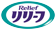 リリーフ